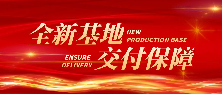 尊龙凯时 - 人生就是搏!新材料嘉峪關光伏支架分廠項目建成投產